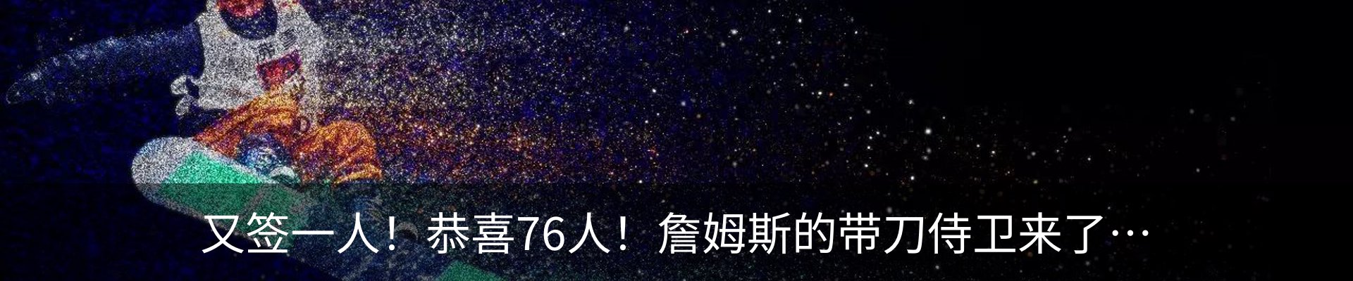最新动态