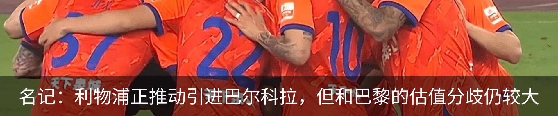 最新动态