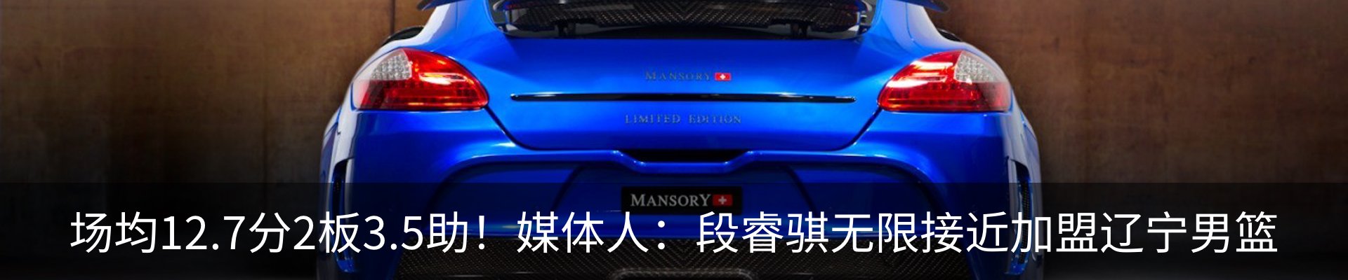 最新动态