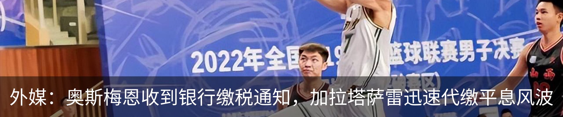 最新动态