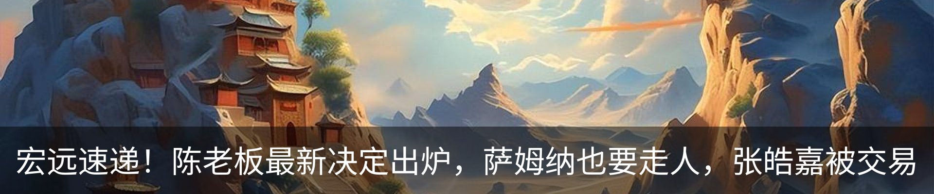 最新动态
