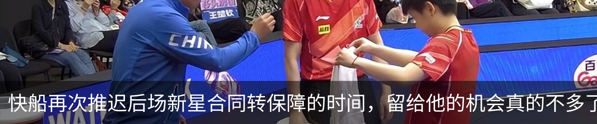 最新动态