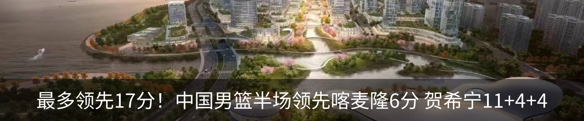 最新动态