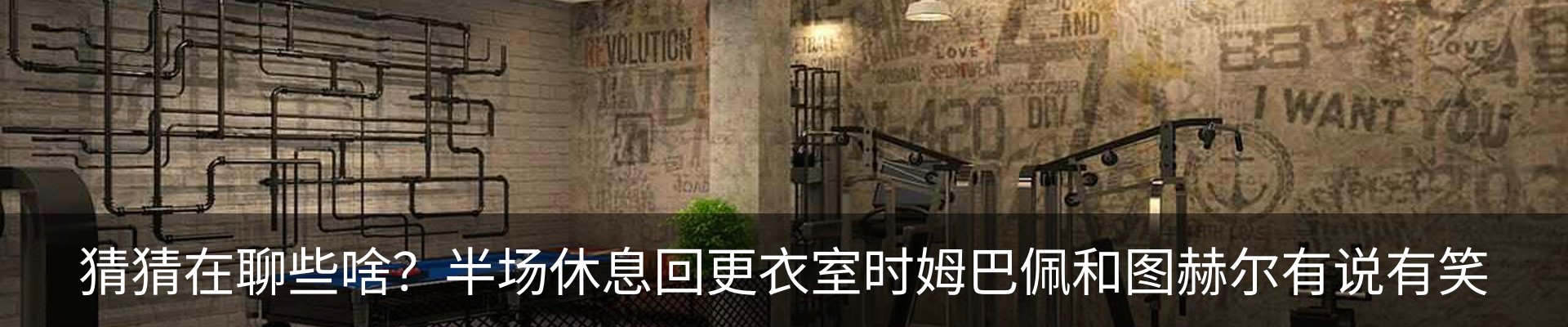 最新动态