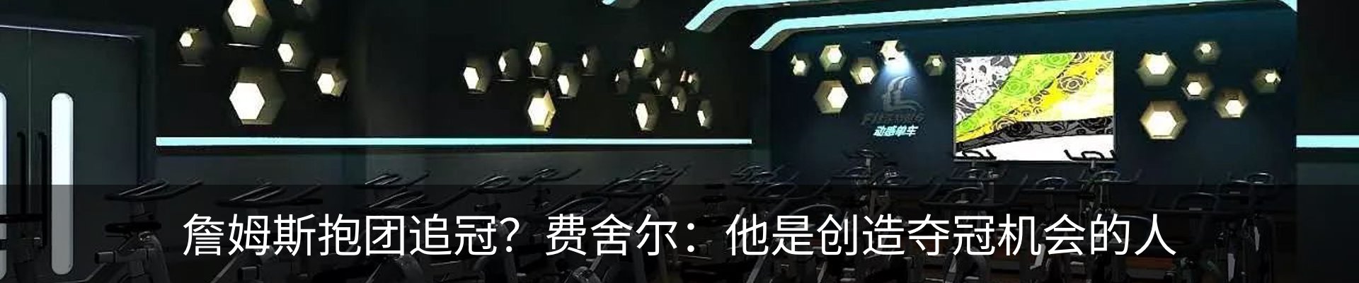 最新动态