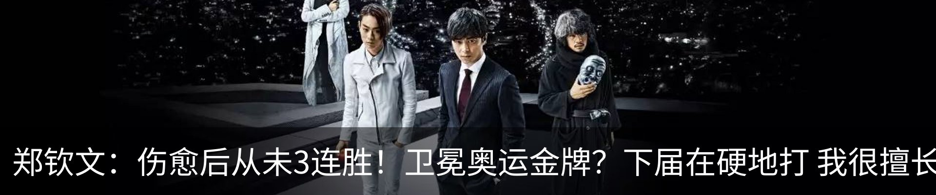 最新动态