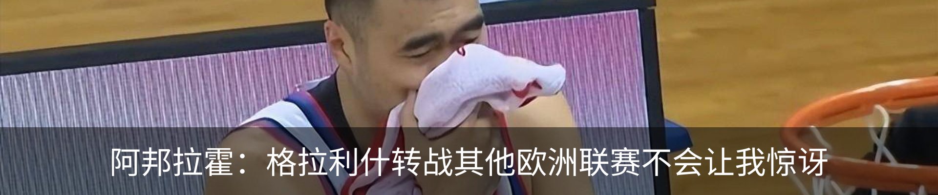 最新动态