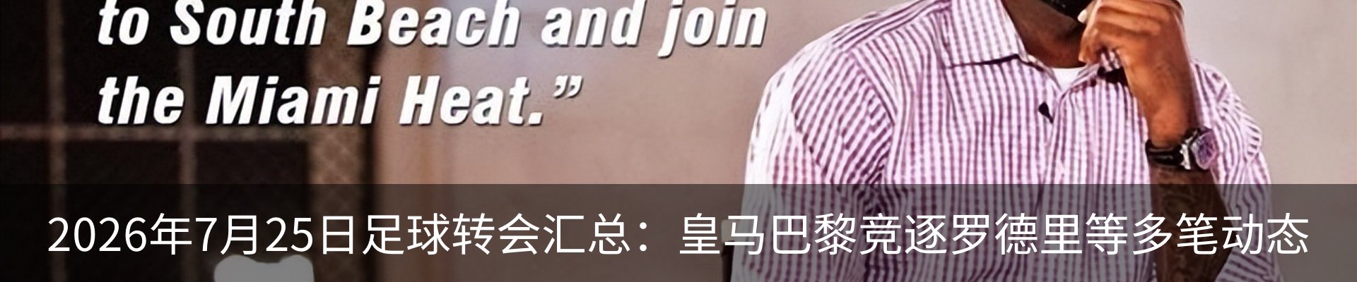 最新动态