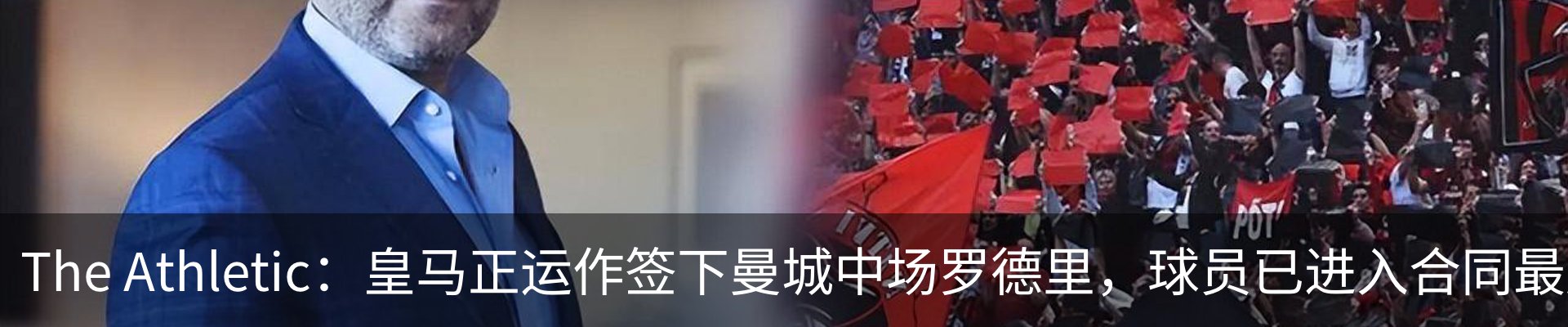 最新动态